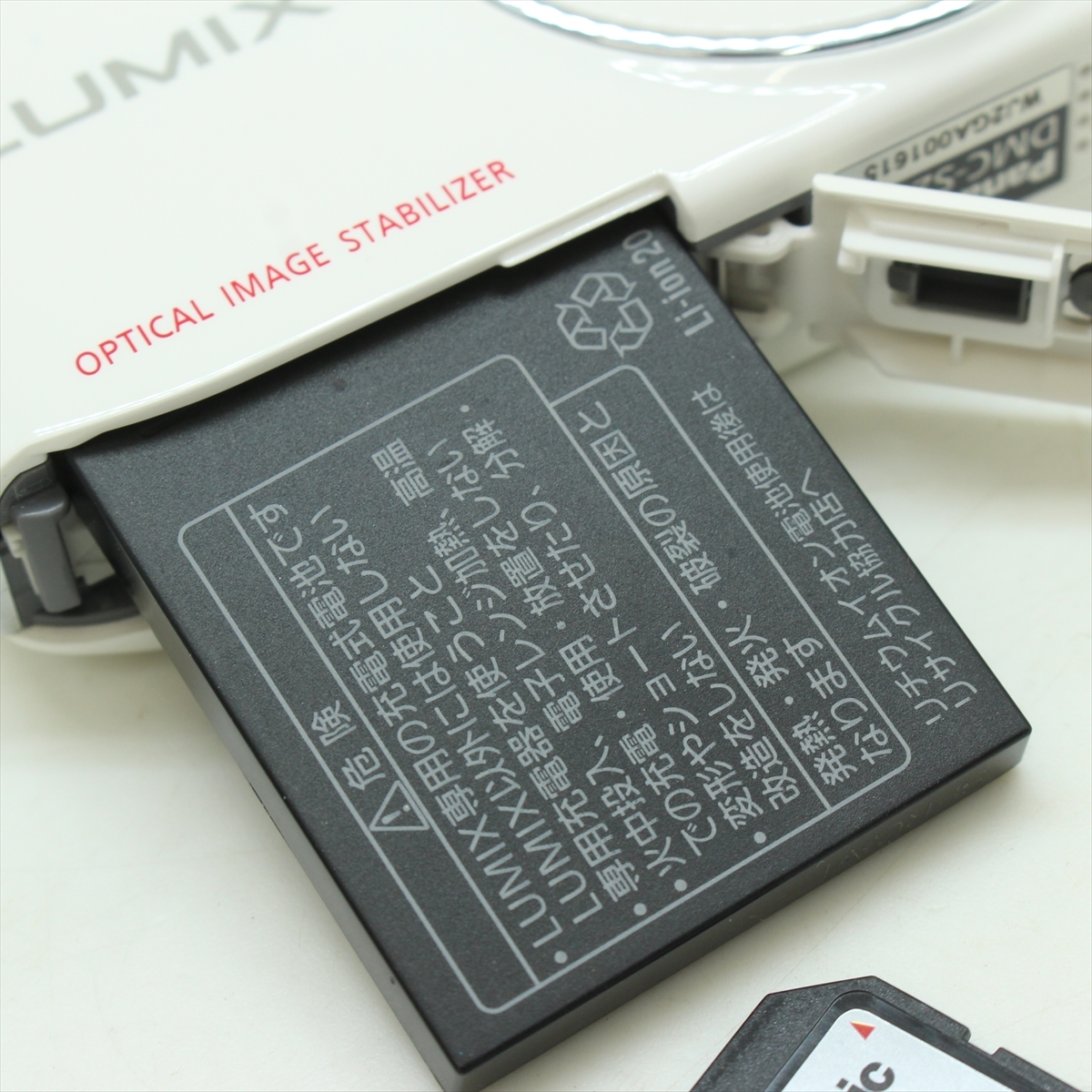 ▼ Panasonic パナソニック DMC-S2 LUMIX コンパクトデジタルカメラ SDカード4GB付 動作品_画像7