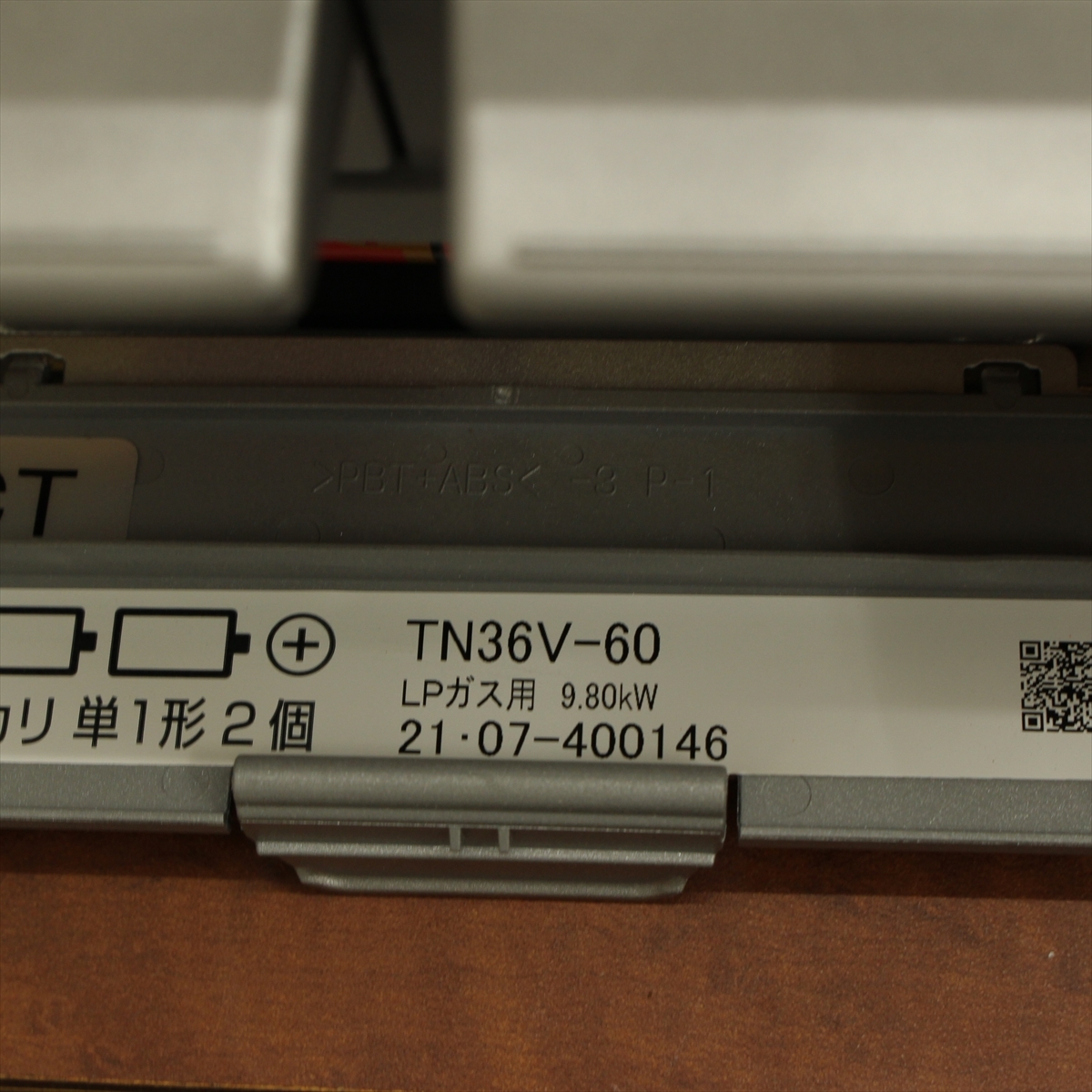 ▼ Takara standard タカラスタンダード TN36V-60 3口 ビルトイン ガスコンロ LPガス 未使用品_画像6