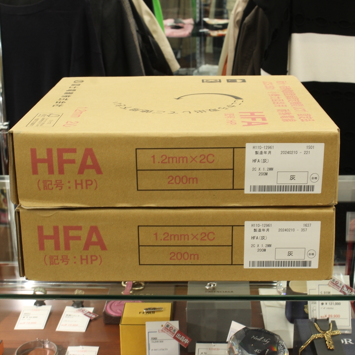 ▼ 冨士電線 1.2mm×2C 200m HFA ケーブル 小勢力回路用耐熱電線 灰 製造年月日2024年2月10日 ×2 セット 未使用品_画像1