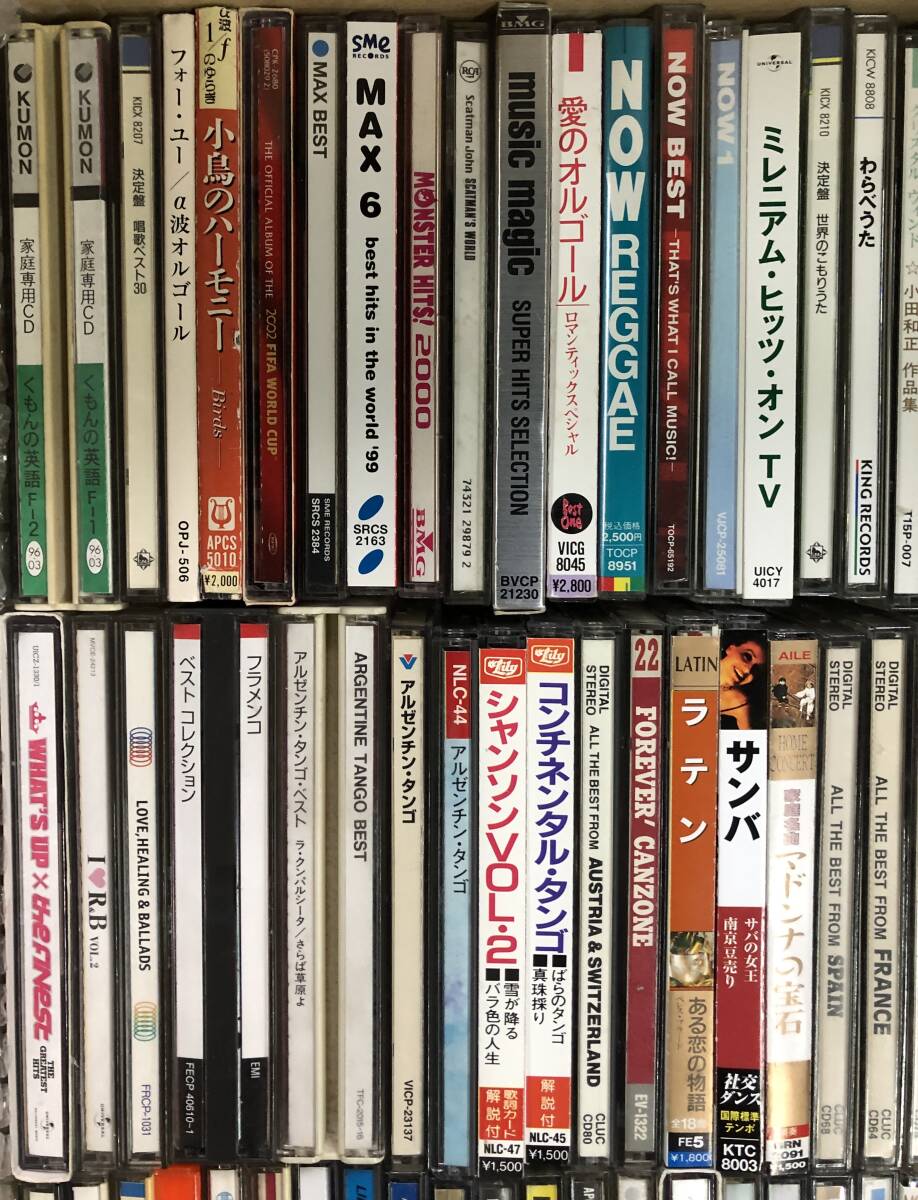 CDいろいろ約190点セット 邦楽,洋楽オムニバス　など_画像2