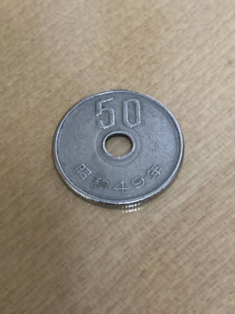 エラーコイン 50円硬貨 昭和49年_画像1