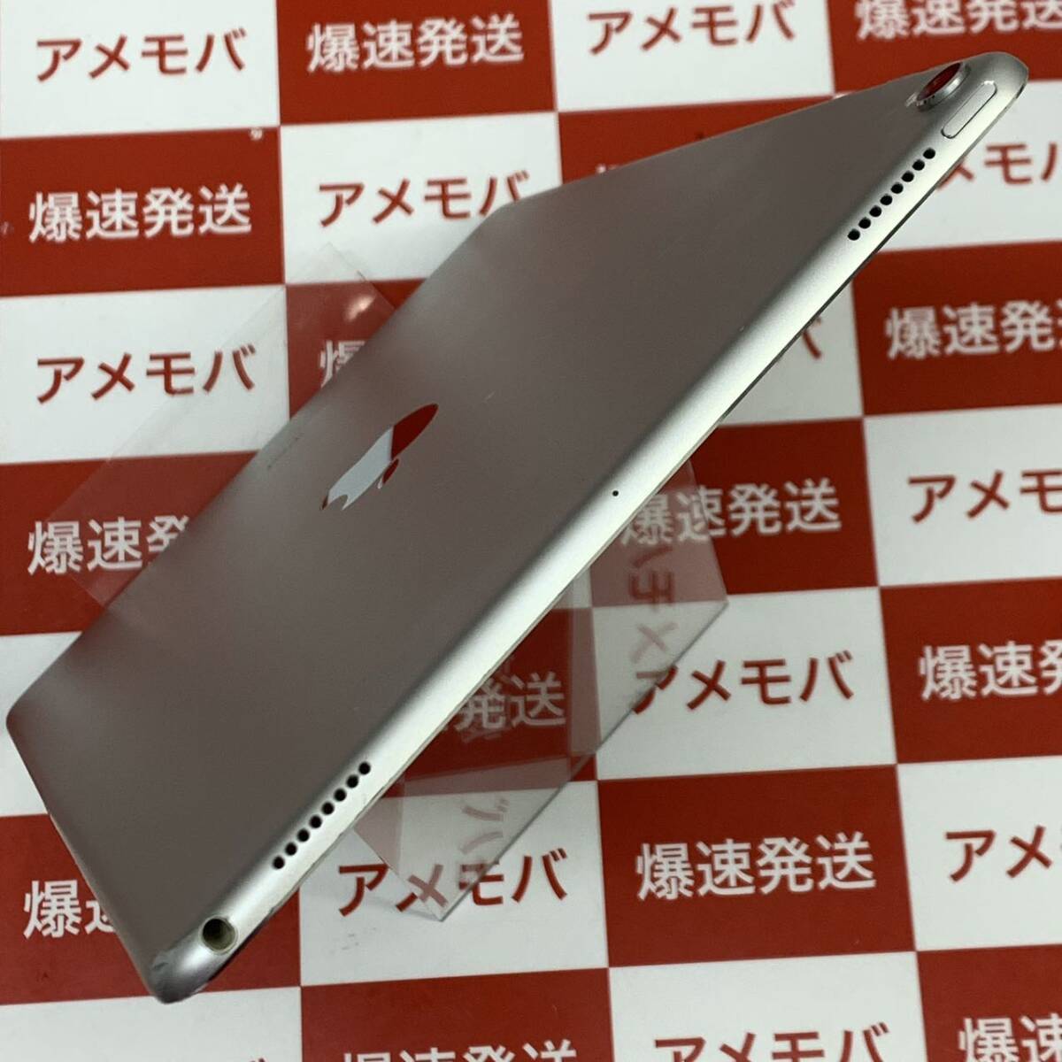 爆速発送 ジャンク品 iPad Pro 10.5インチ 256GB Wi-Fiモデル シルバー MPF02J/A 画面に割れ_画像4