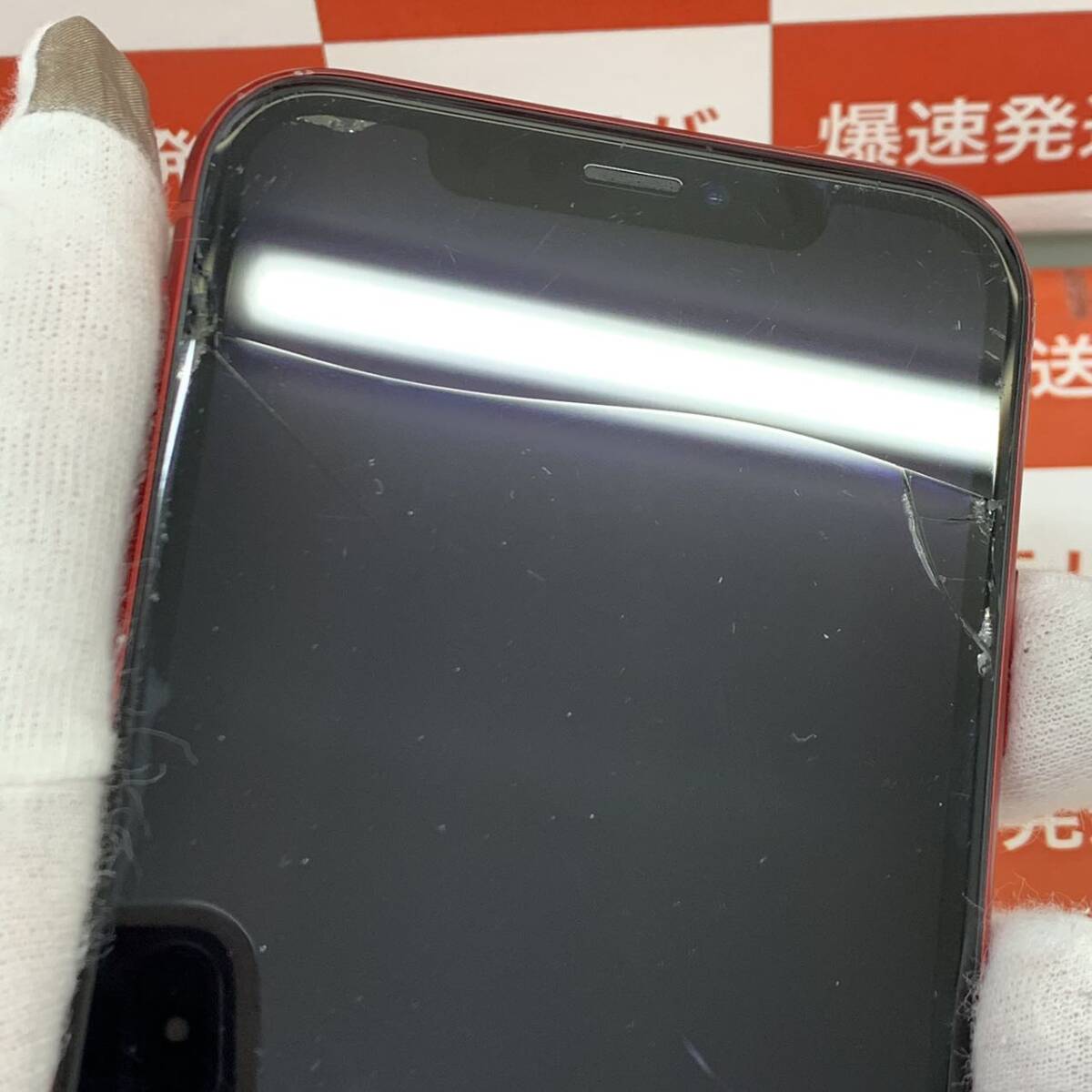 爆速発送 ジャンク品 iPhoneXR 64GB AU版SIMフリー レッド 本体のみ MT062J/A 両面とカメラレンズに割れ、電池がサービス状態になっているの画像2