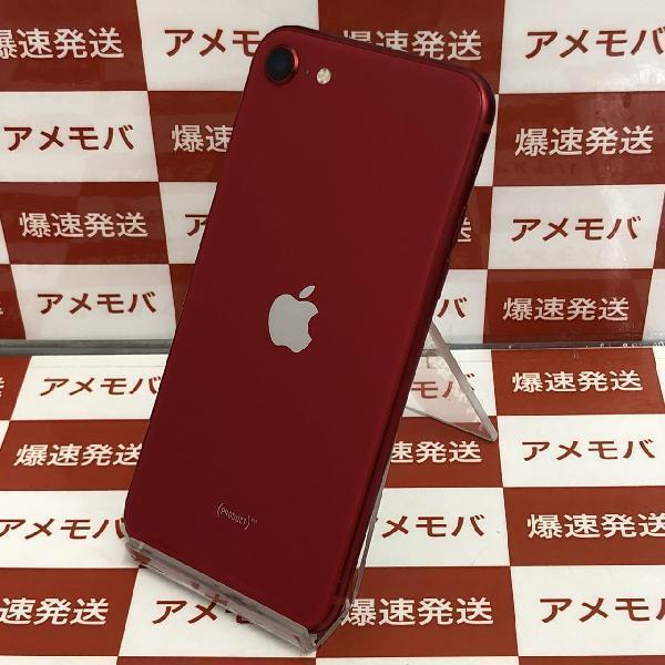 iPhoneSE 第2世代 64GB AU版SIMフリー バッテリー100% 美品[244029]_画像2