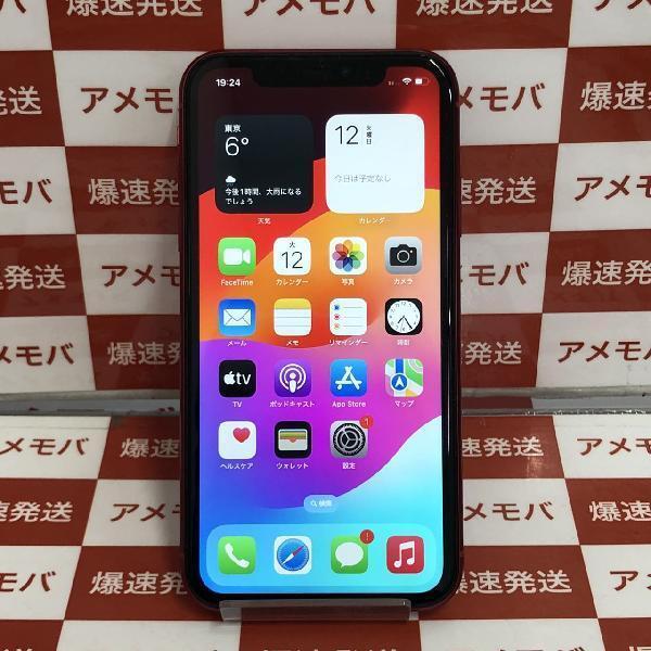 iPhone11 64GB Softbank版SIMフリー バッテリー100% 極美品[245796]