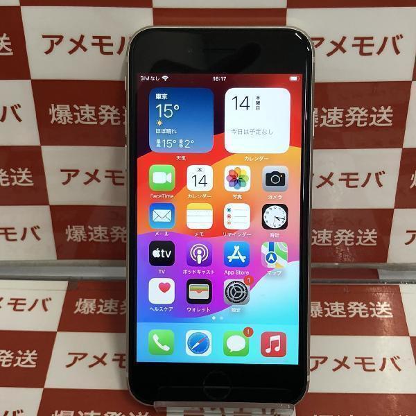 iPhoneSE 第3世代 64GB Softbank版SIMフリー バッテリー92% 新品同様[246085]