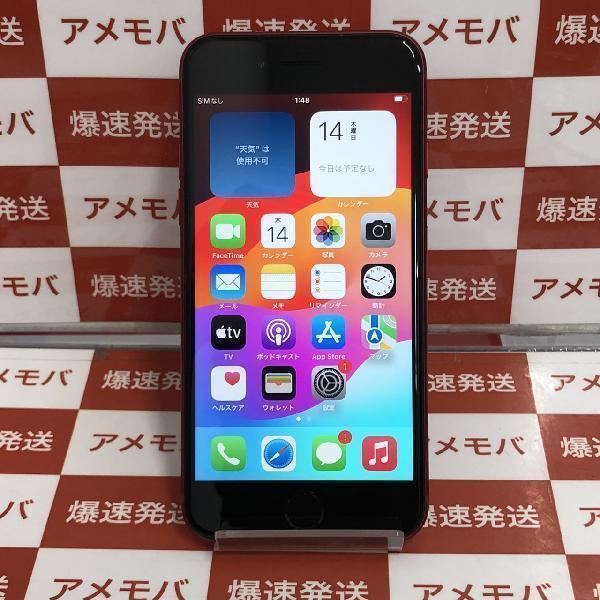 iPhoneSE 第3世代 64GB AU版SIMフリー バッテリー88%[246146]