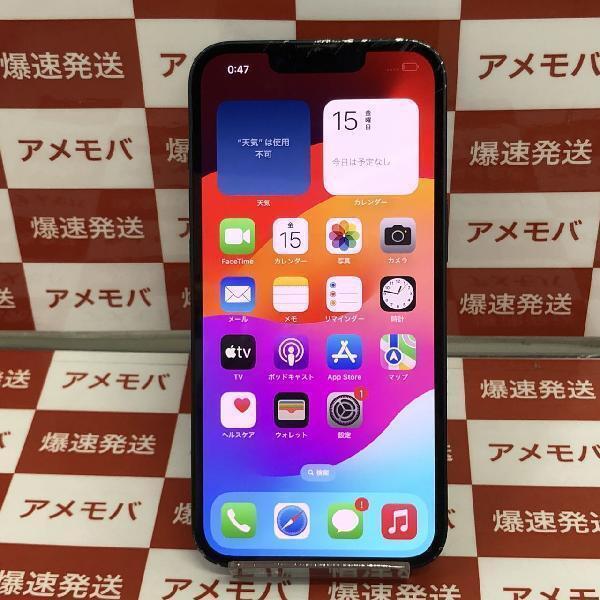25092円 iPhone13 128GB docomo版SIMフリー バッテリー80 25092円 iPhone13 128GB docomo版SIMフリー バッテリー80