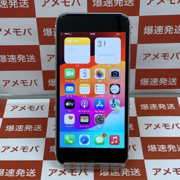 iPhoneSE 第2世代 256GB AU版SIMフリー バッテリー97% 極美品[246684]