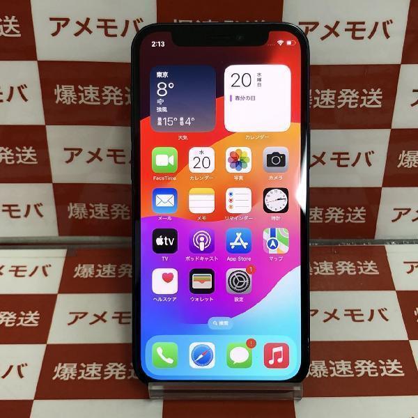 9180円 中古 iphone11 64GB SIMロック解除済 MWLT2J/A ブラック 9180円 中古 iphone11 64GB SIMロック解除済 MWLT2J/A ブラック
