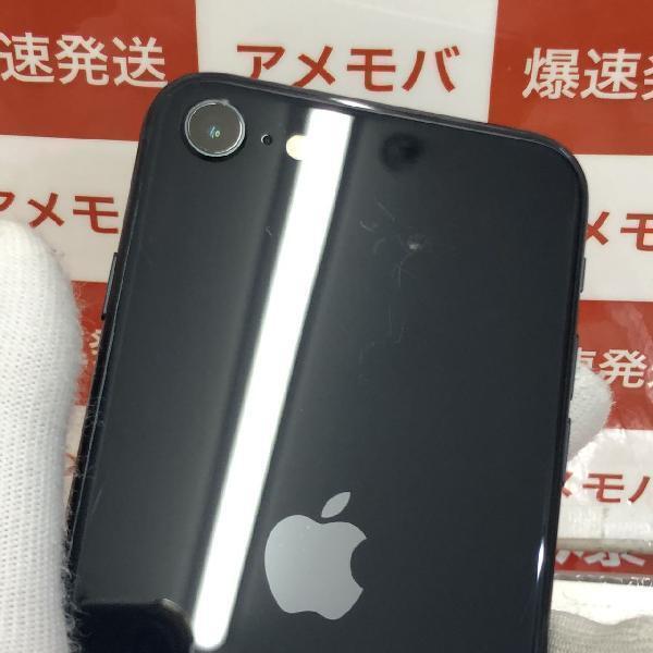 17680円 iPhoneSE 第3世代 128GB Softbank版SIMフリー 17680円 iPhoneSE 第3世代 128GB Softbank版SIMフリー