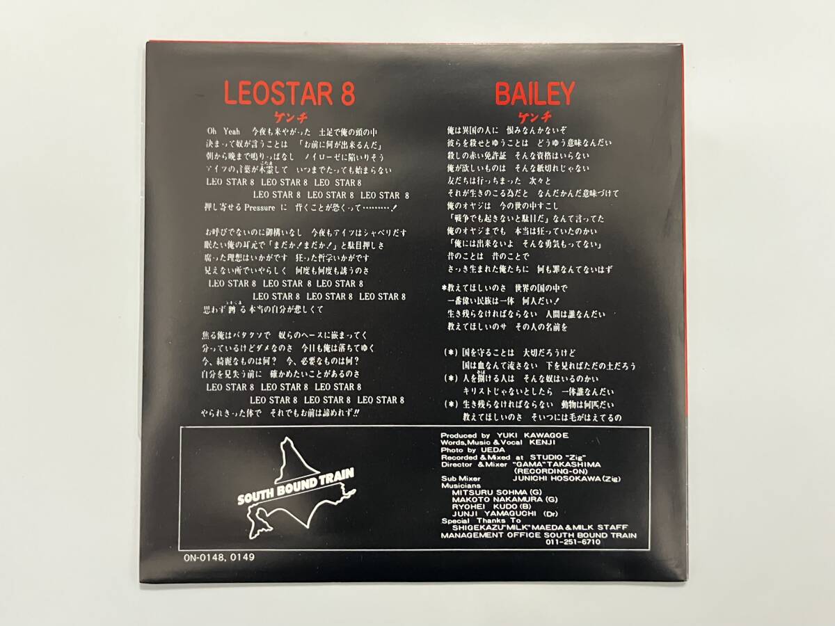 ケンヂ『LEOSTAR 8 / BAILEY』_画像2