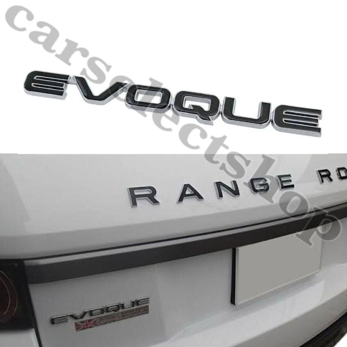 即納/送料込◇[EVOQUE]エンブレム Range Rover レンジローバー イヴォーク フロント リア トリム カスタム ランドローバー (黒×シルバー)の画像2