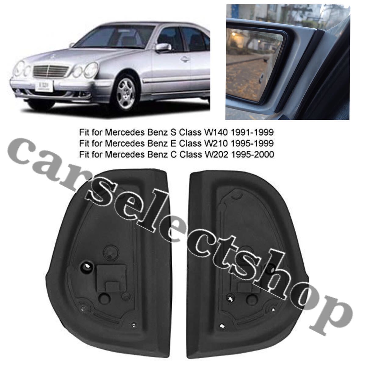  immediate payment * postage included * Mercedes Benz Benz door mirror gasket Raver rubber left right W140/W210/W202[S Class /E Class /C Class ] repair also *