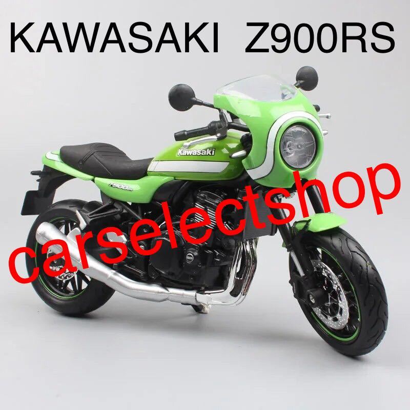 完成品/コレクション■KAWASAKI Z900RS バイク カワサキ ミニカー 合金 おもちゃ 1/12 スケール ミニチュア オートバイ プラスチック 音/光_画像2