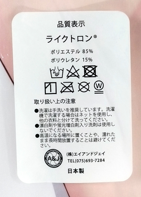 フトンノナカ アイドルマスター シンデレラガールズ U149 櫻井 フトンノナカ アイドルマスター シンデレラガールズ U149 櫻井