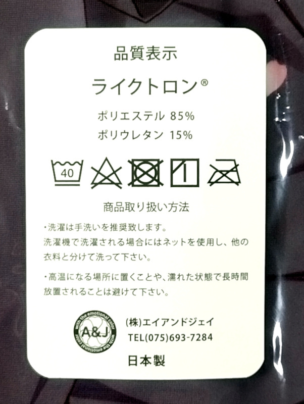 枕 狗神煌 サクラノ詩 御桜稟 抱き枕カバー C94 / ケロQ サクラノ刻 正規品 新品未開封 送料無料_画像3