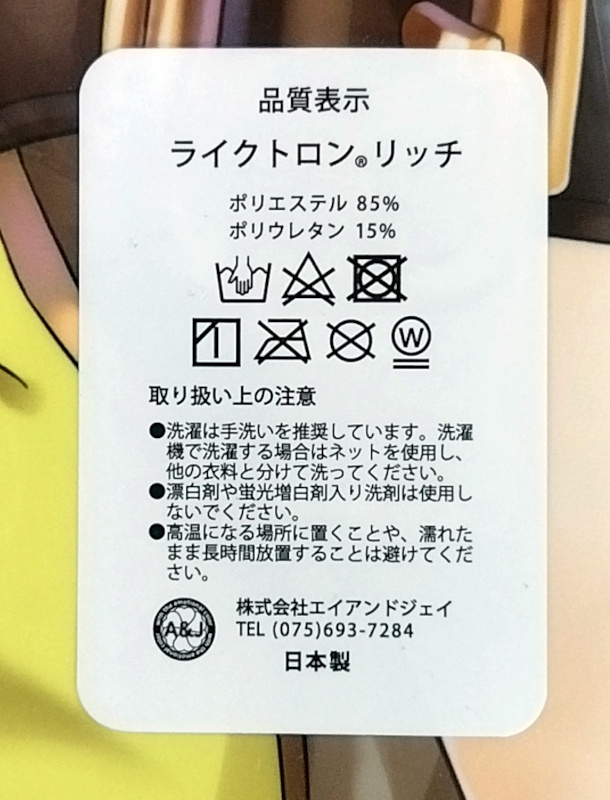 Z-M Pillows 飛梅さゆ ライザのアトリエ ライザリン・シュタウト 抱き枕カバー 俺嫁限定 SJ有 / ライクトロンリッチ 正規品 新品 送料無料の画像3