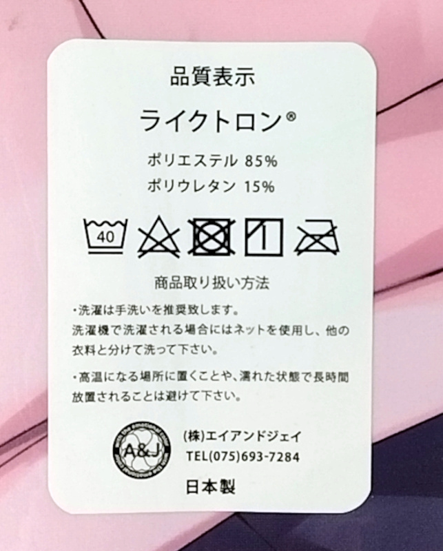 あめうさぎ 飴玉コン ぼっち・ざ・ろっく！ 後藤ひとり 抱き枕カバー ライクトロンver C101 / ぼっちちゃん 正規品 新品未開封 送料無料_画像3