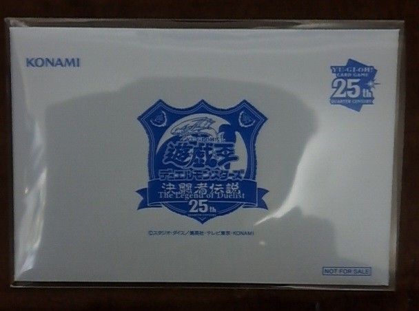 遊戯王 25周年 東京ドーム 決闘者伝説 ブルーアイズホワイトドラゴン1枚