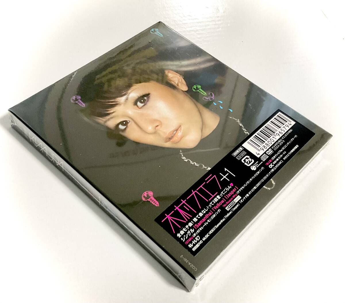 未開封　木村カエラ　＋1　初回限定盤/CD＋DVD　※おまけ付　　　SK17 _画像8