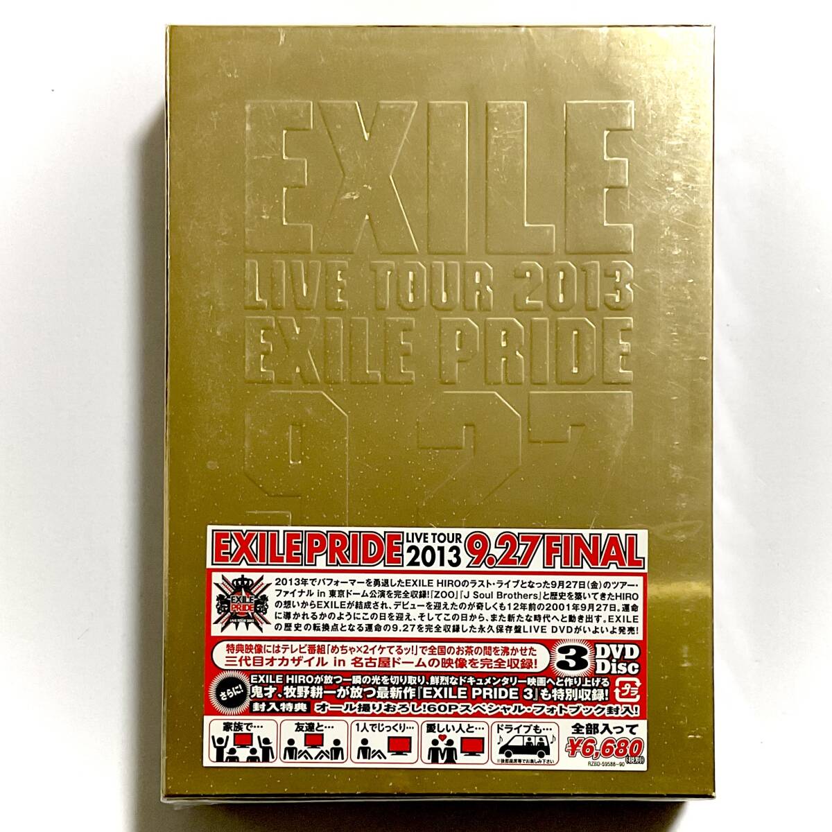 未使用　EXILE　LIVE TOUR 2013　EXILE PRIDE - 9.27 FINAL　3DVD　　　T117 　　　_画像2