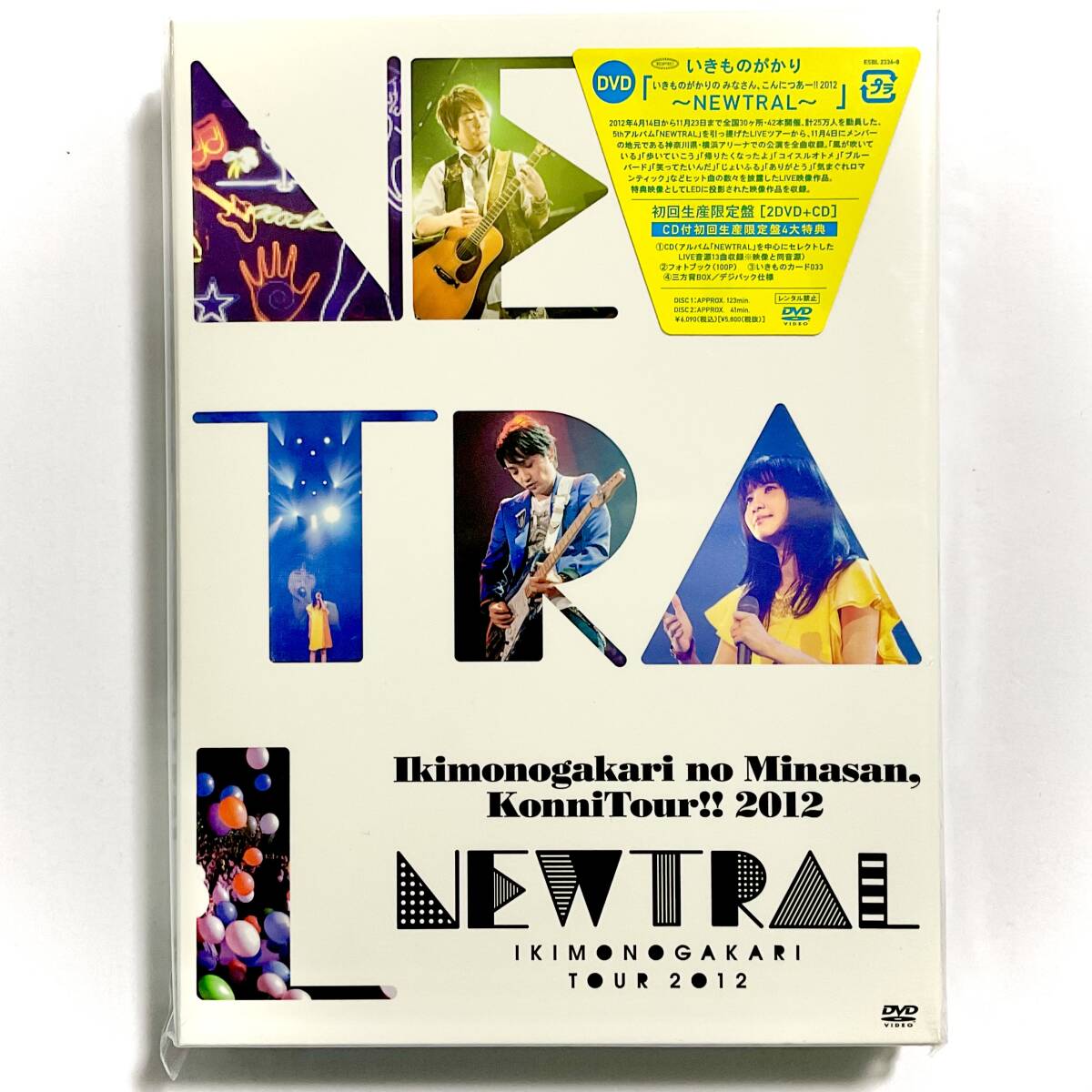 未使用　いきものがかり　NEWTRAL TOUR 2012　初回生産限定盤/2DVD+CD　　　T117　 　_画像2