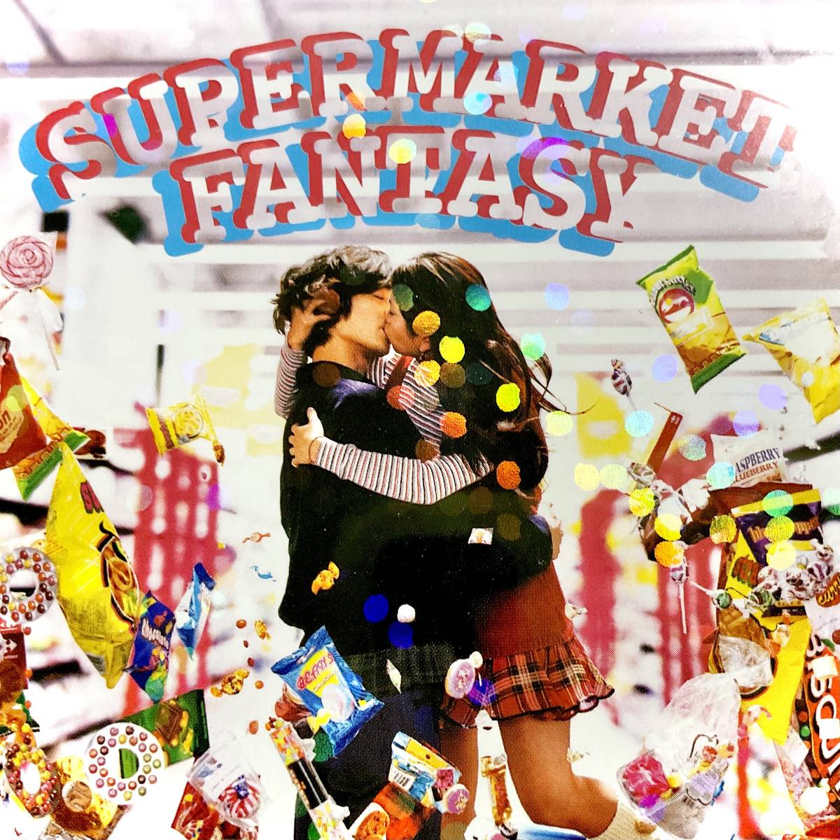 未開封　Mr. Children　SUPERMARKET FANTASY　初回限定盤/CD＋DVD　　　 　SM17_画像9