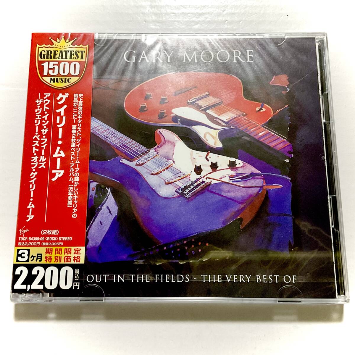 未開封CD　GARY MOORE　アウト・イン・ザ・フィールズ ~ザ・ヴェリー・ベスト・オブ~　2CD　　　M017_未開封！