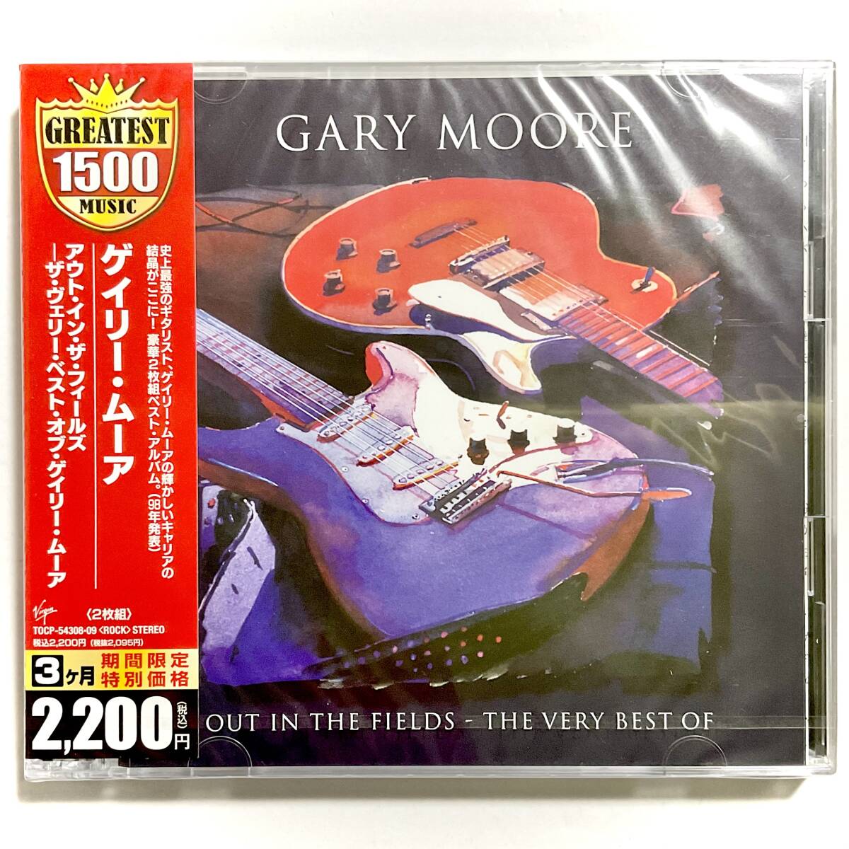 未開封CD　GARY MOORE　アウト・イン・ザ・フィールズ ~ザ・ヴェリー・ベスト・オブ~　2CD　　　M017_画像2