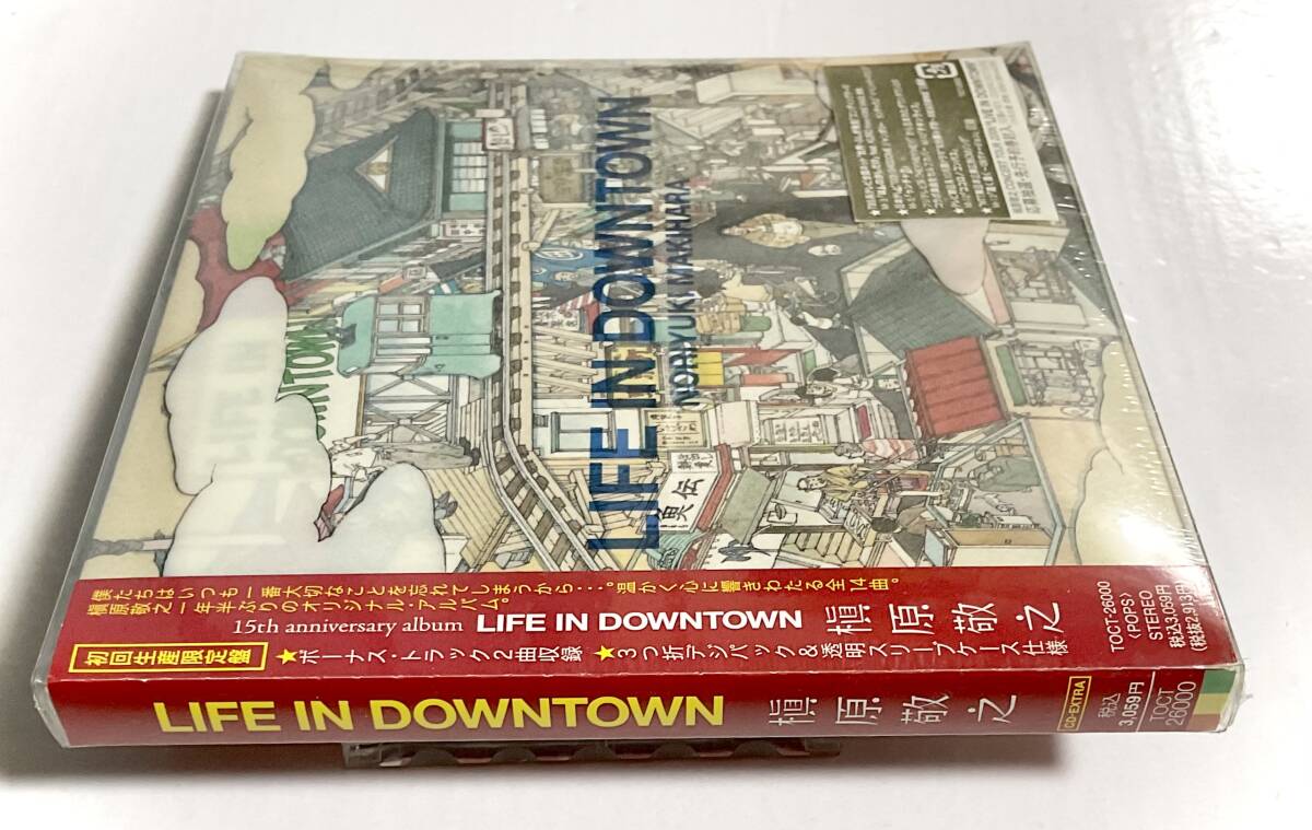 未開封 槇原敬之 LIFE IN DOWNTOWN  初回生産限定盤 CD   SM17   の画像4