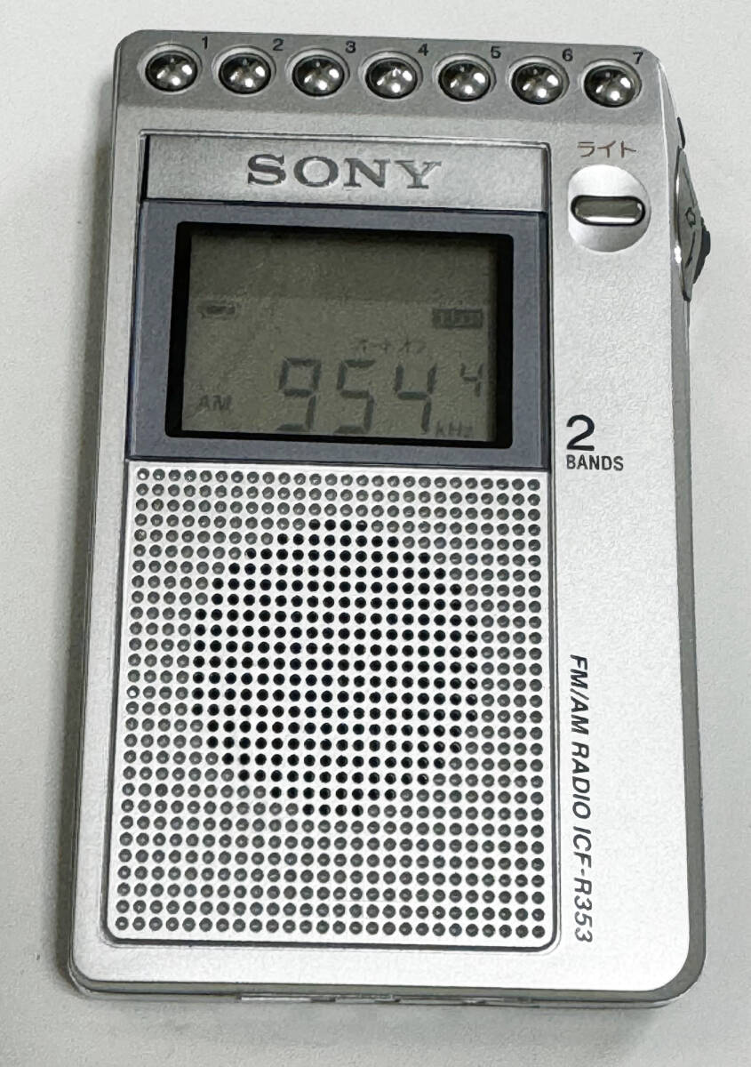 中古実用品　ソニーポータブルラジオ　ICF-R353 FM/AM RADIO　2BANDS_画像1