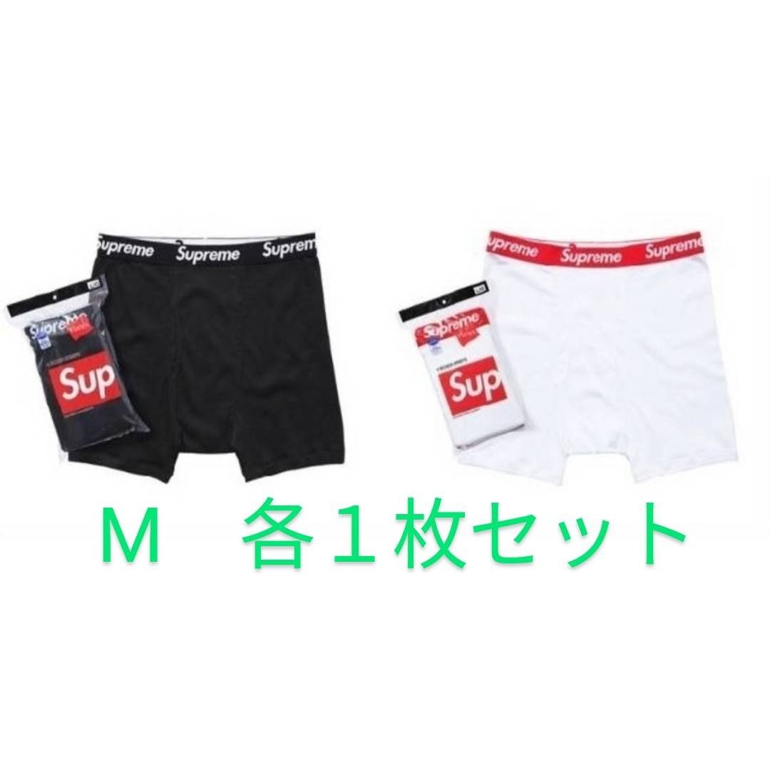 Supreme Hanes Boxer Briefsシュプリーム ヘインズ ボクサーブリーフ