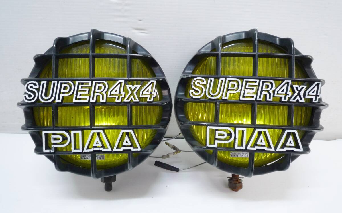 N7525a PIAA SUPER4×4 フォグランプ フォグライト イエロー ペア ストーンガード付 現状渡し の画像1
