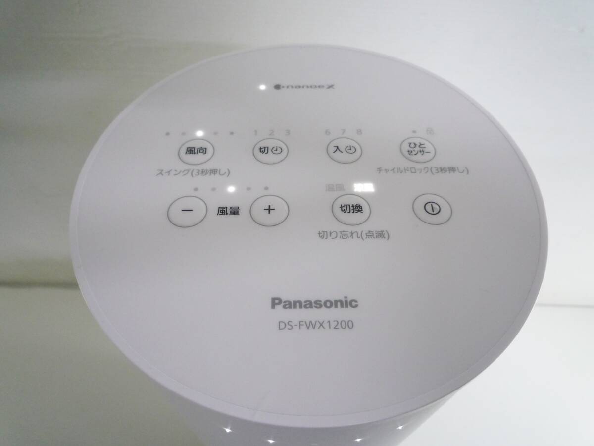 N7423a 美品 Panasonic/パナソニック セラミックファンヒーター DS-FWX1200 22年製_画像3