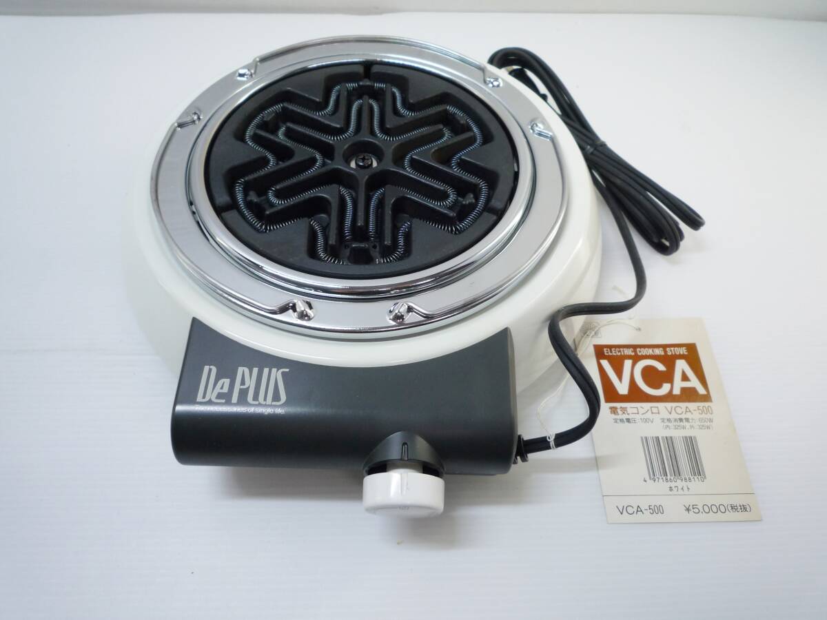 N7456a 未使用 ピーコック 孔雀印 電気コンロ VCA-500 長期保管品_画像2