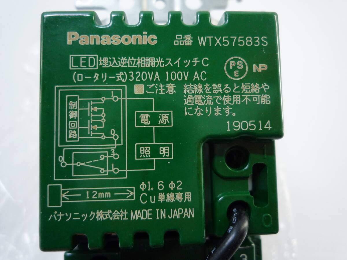 N7471a unused Panasonic/ Panasonic LED. included reverse phase style light switch C( rotary type ) WTX57583S