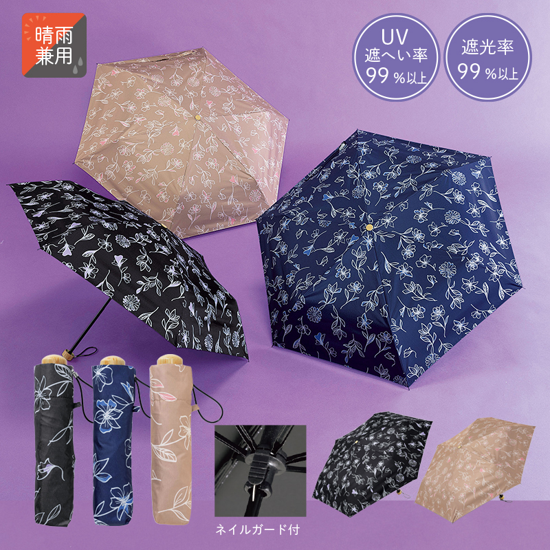 [ new goods * postage included!]. rain combined use folding umbrella black umbrella NAKATANI( middle .)Narural Basic UV cut COOL light weight .. shade floral print for women 