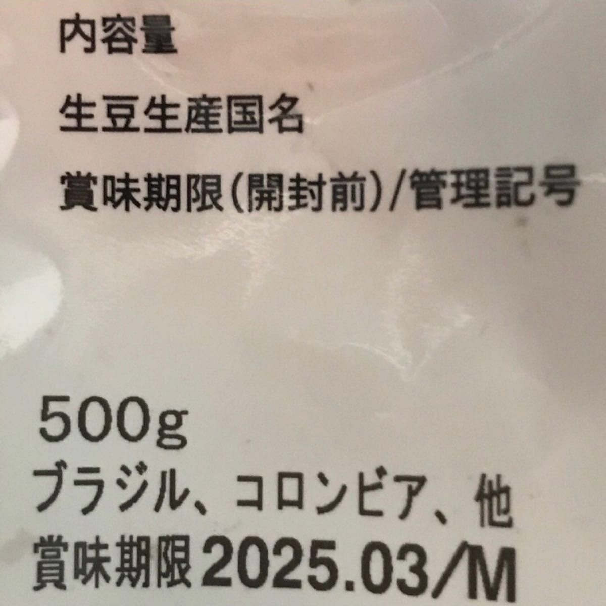 焙煎コーヒー 高級コーヒー豆 2000g ブラジル ブレンドコーヒー 珈琲豆 焙煎コーヒー 工場直売 焙煎珈琲 レギュラーコーヒー