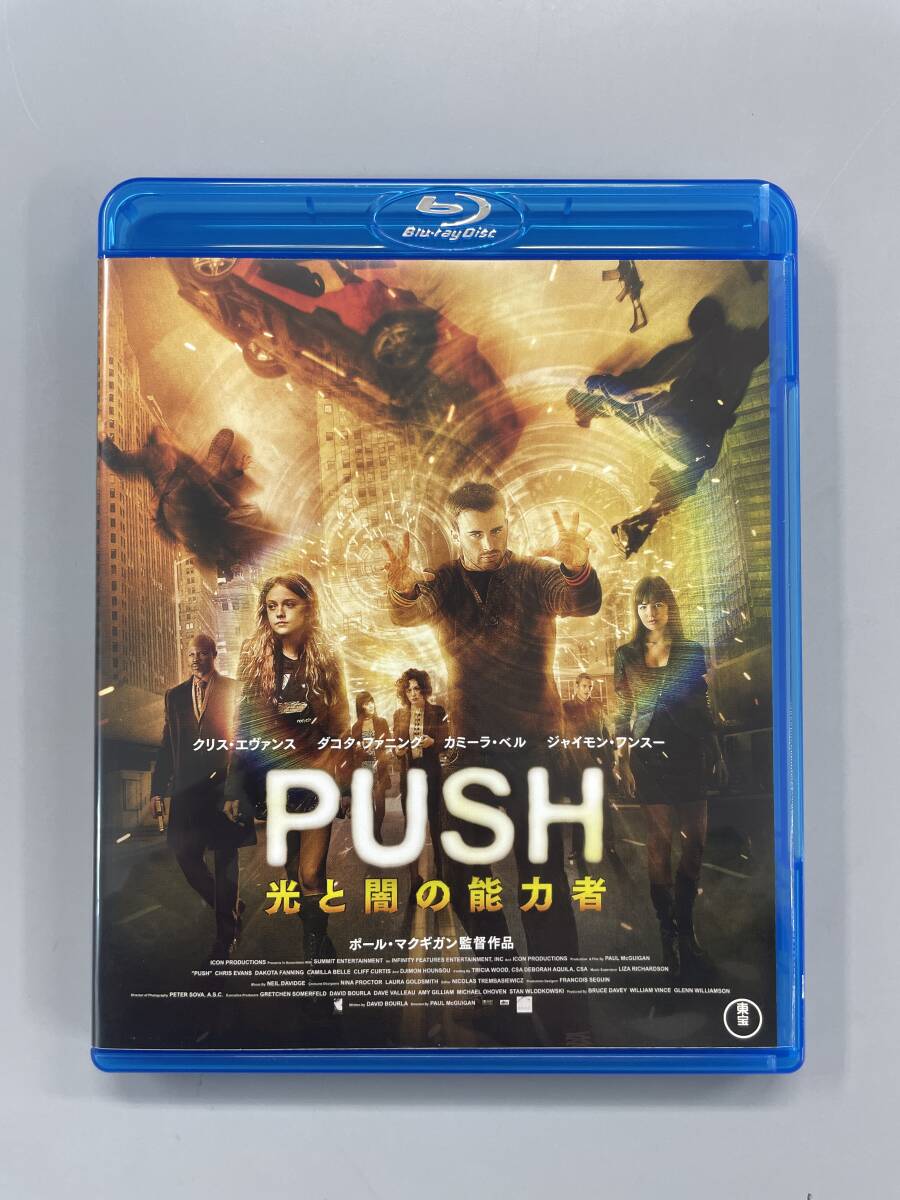 PUSH　光と闇の能力者　Blu-ray　クリス・エヴァンス　カミーラ・ベル　セル版　※C5_画像1