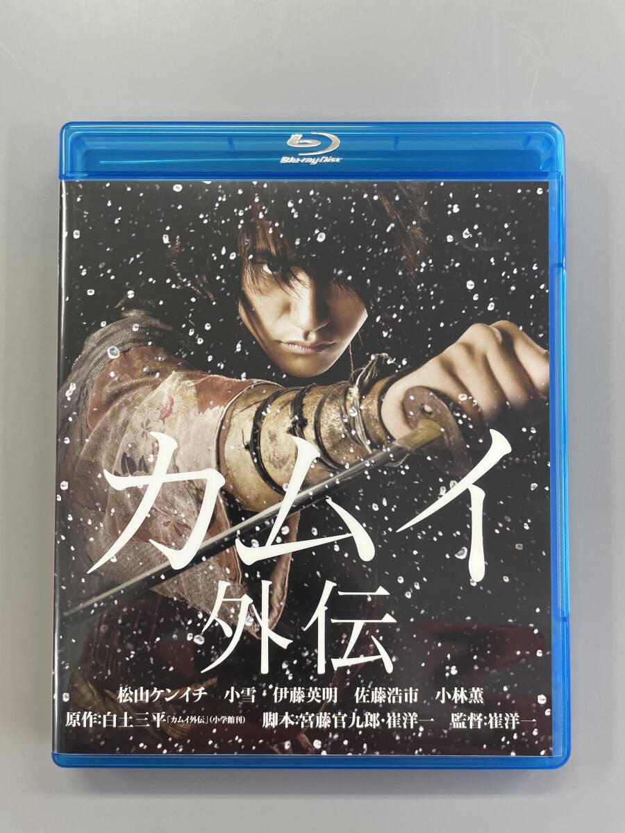 カムイ外伝 Blu-ray 松山ケンイチ 小雪 セル版 ※C2の画像1