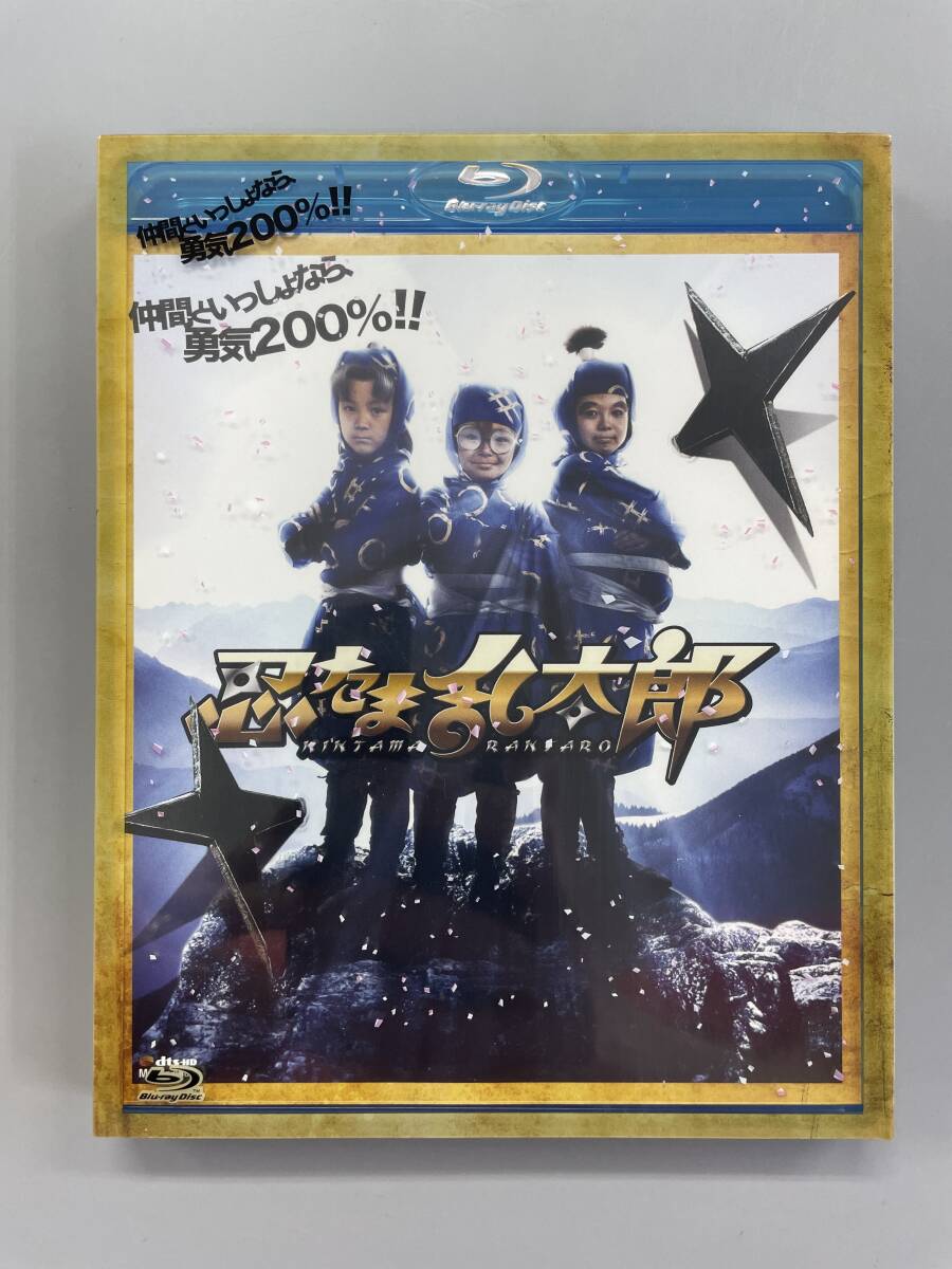 忍たま乱太郎　特別版　Blu-ray　加藤清史郎　林遼威　セル版　※A1_画像1