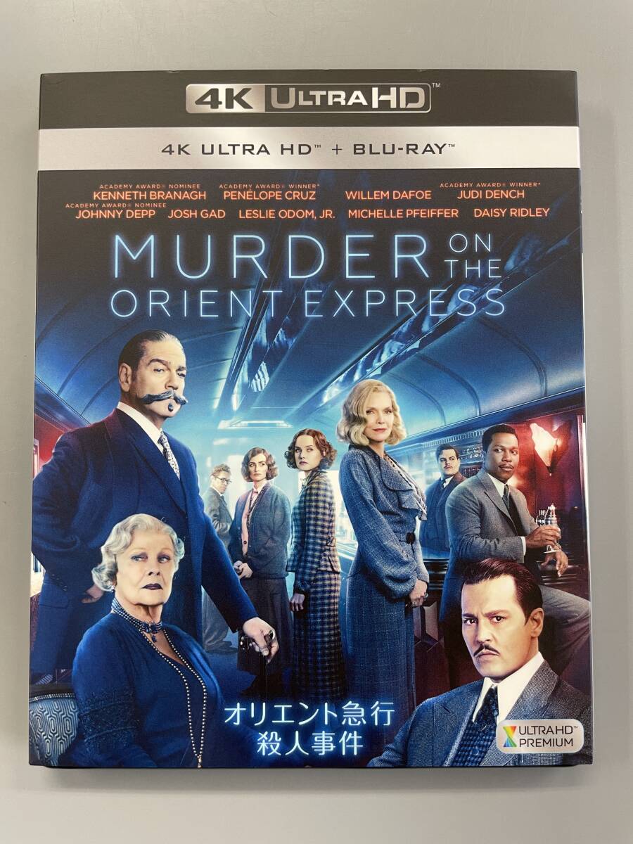 オリエント急行殺人事件　4K ULTRA HD + Blu-ray　ケネス・ブラナー　ジョニー・デップ　セル版　※E3_画像1