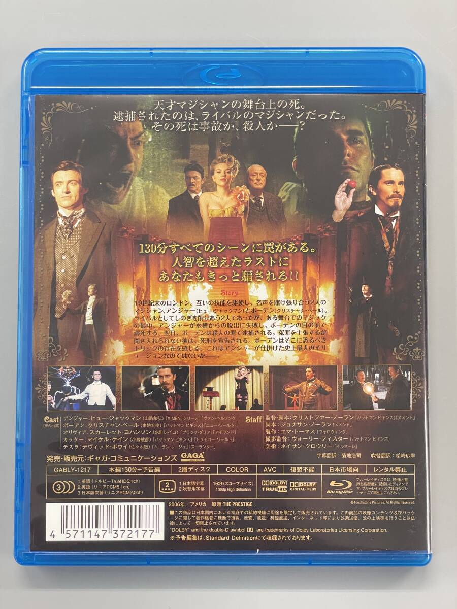 プレステージ　Blu-ray　マイケル・ケイン　クリスチャン・ベイル　セル版　※A_画像2