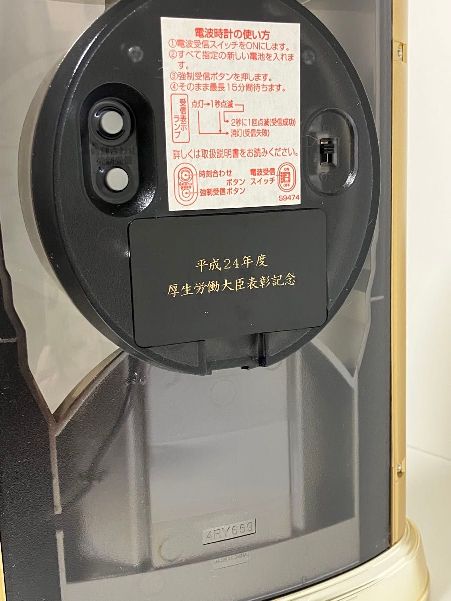 シチズン CITIZEN アナログ 置時計 電波時計 飾り置き時計 パル シチズン CITIZEN アナログ 置時計 電波時計 飾り置き時計 パル