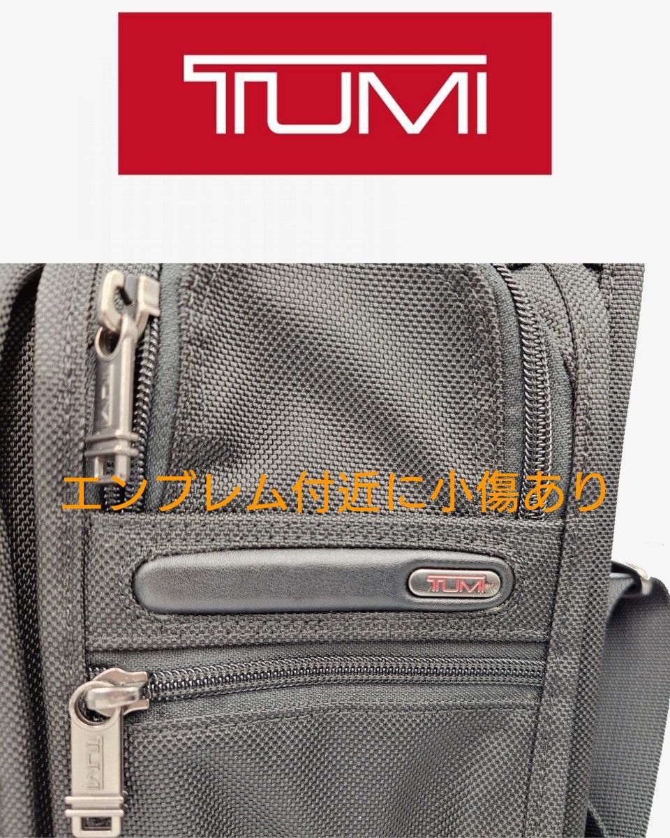 トゥミTUMI 26180D4 3way generation4.4 バッグパック ビジネスバッグ 黒 ブラック ブリーフケース