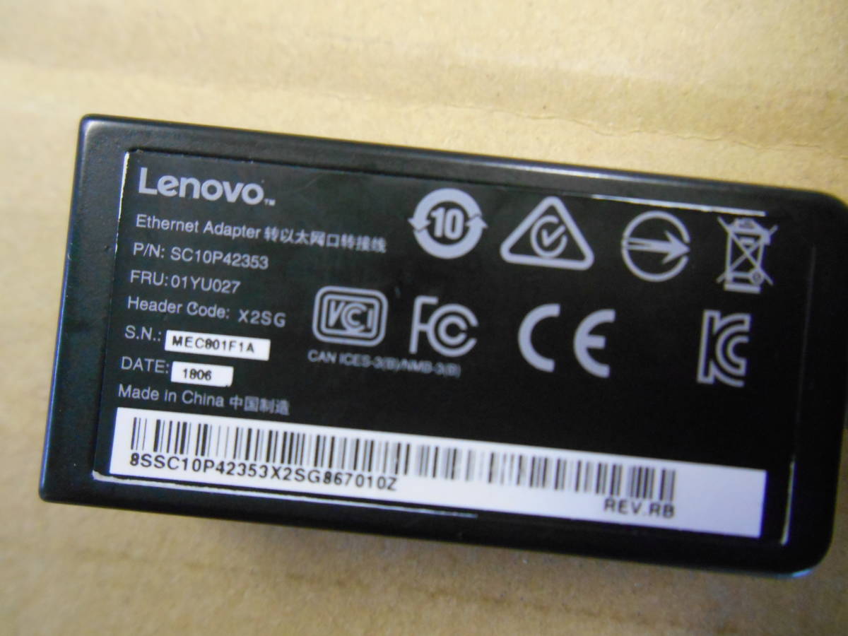 Lenovo Think Pad イーサネットLAN拡張ケーブル SC10P42353 (44_画像2
