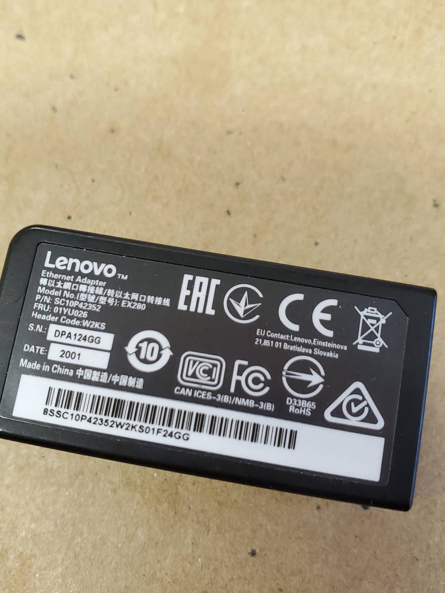 Lenovo ThinkPad イーサネットLAN拡張ケーブル SC10P42352 (123_画像2