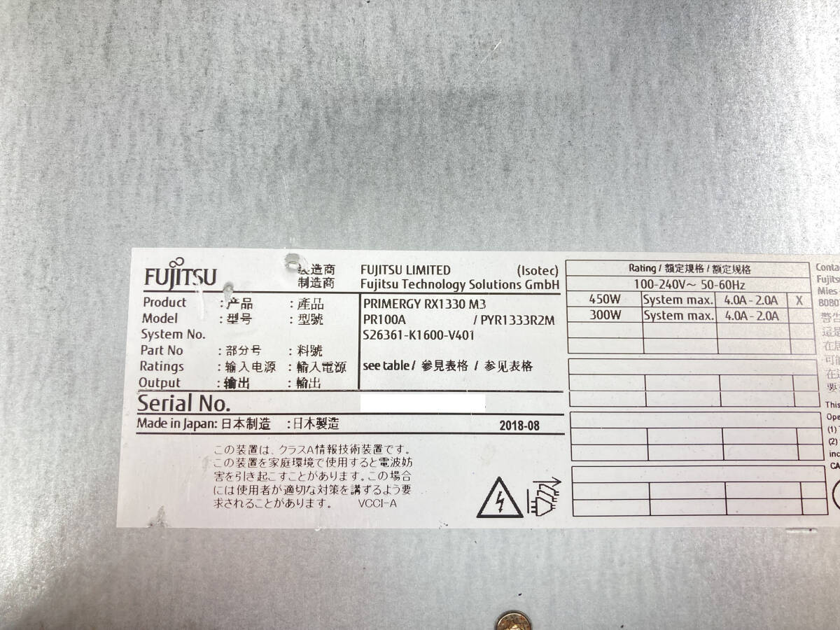 ★Fujitsu PRIMERGY RX1330 M3 PYR1333R2M Xeon E3-1220V6 3.00GHz/RAM 8GB/HDD 無し/RAID (D3216-A13)/Adapter I350-T4/BIOS起動確認済の画像10