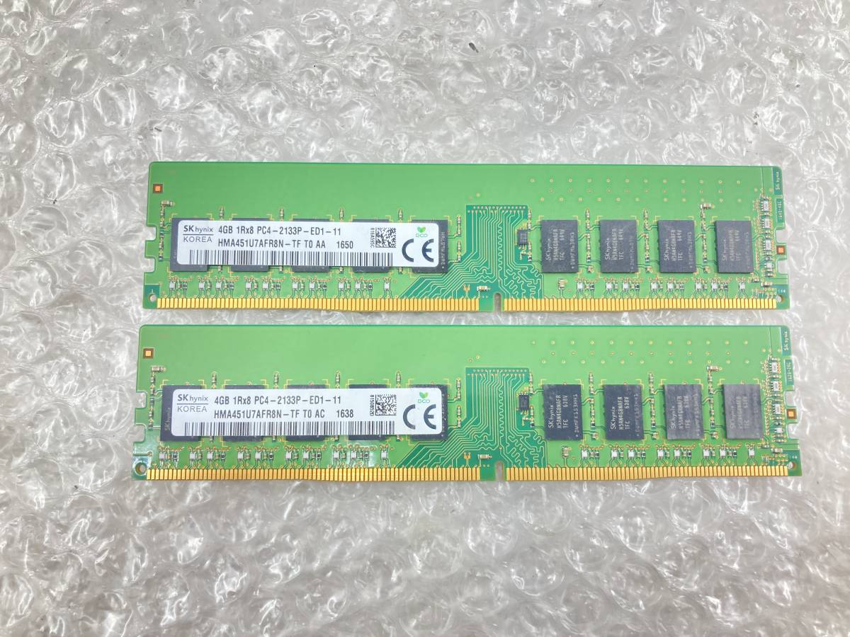 複数入荷 ★SKhynix 1R×8 PC4-2133P 4GB×2枚 計8GB サーバー・ワークステーションメモリ用★ 動作品 の画像1